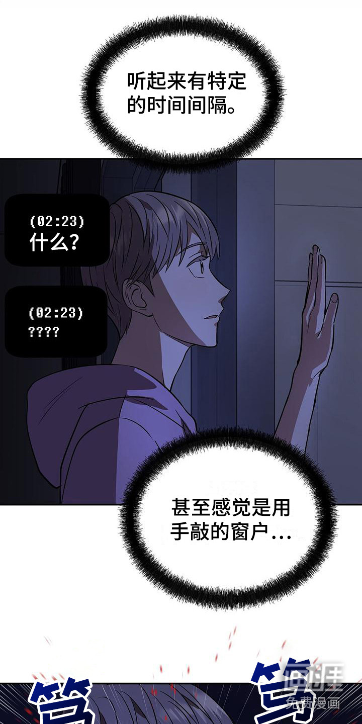 已故恋人的邮件第10话图