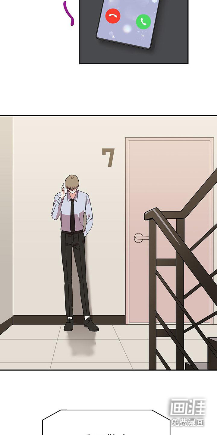 已故恋人的邮件第11话图