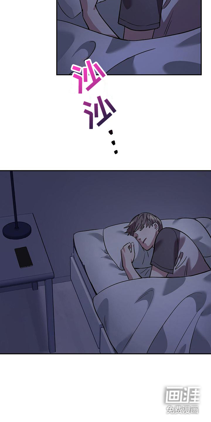 已故恋人的邮件第12话图