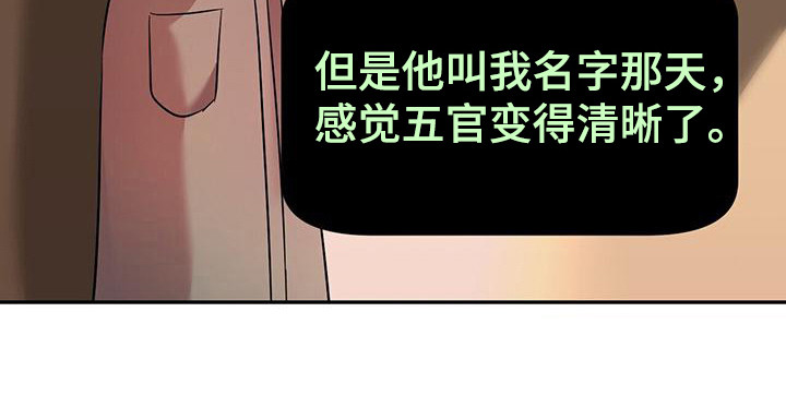 已故恋人的邮件第17话图