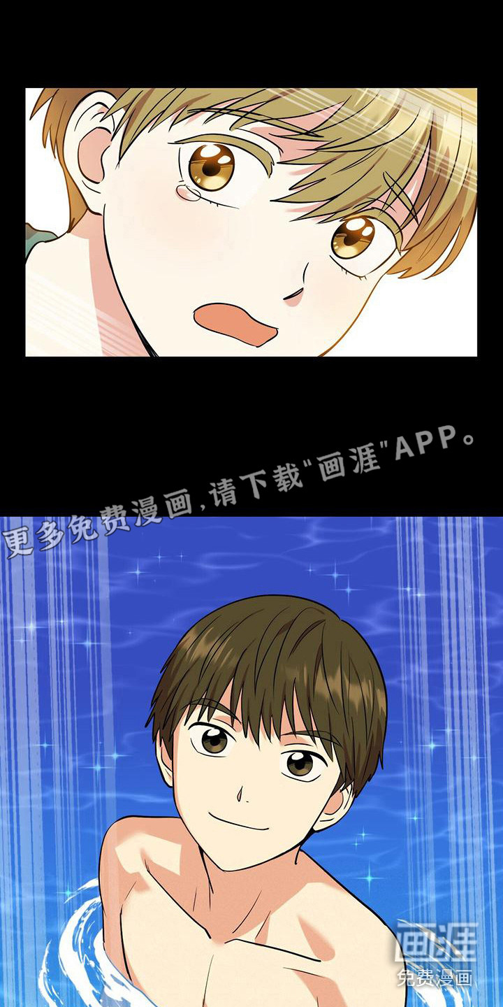 已故恋人的邮件第21话图