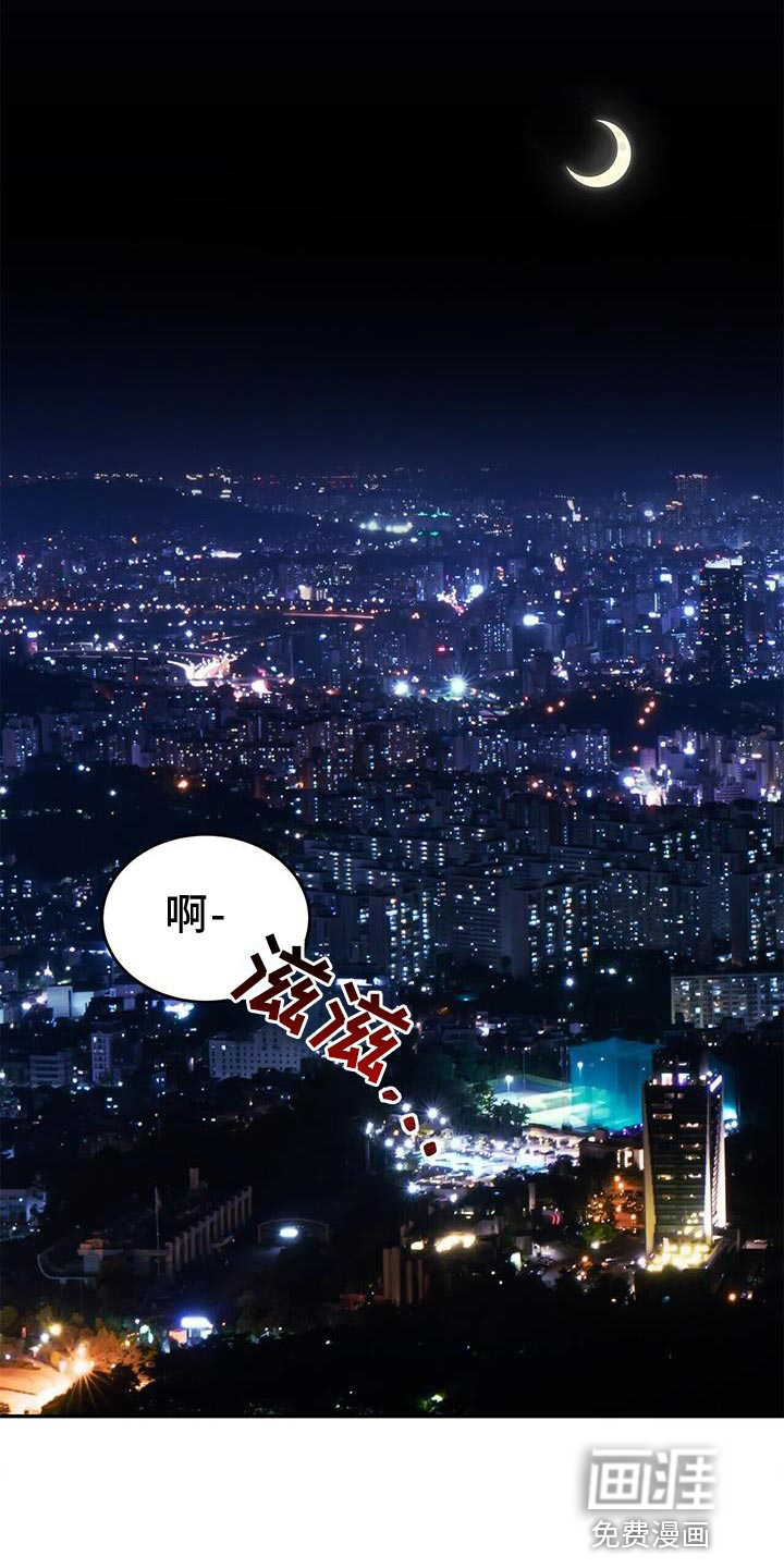 已故恋人的邮件第22话图