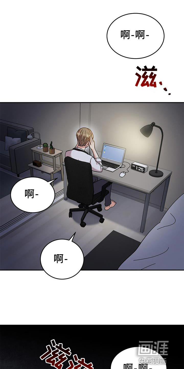 已故恋人的邮件第22话图