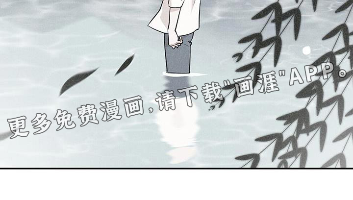 已故恋人的邮件第26话图