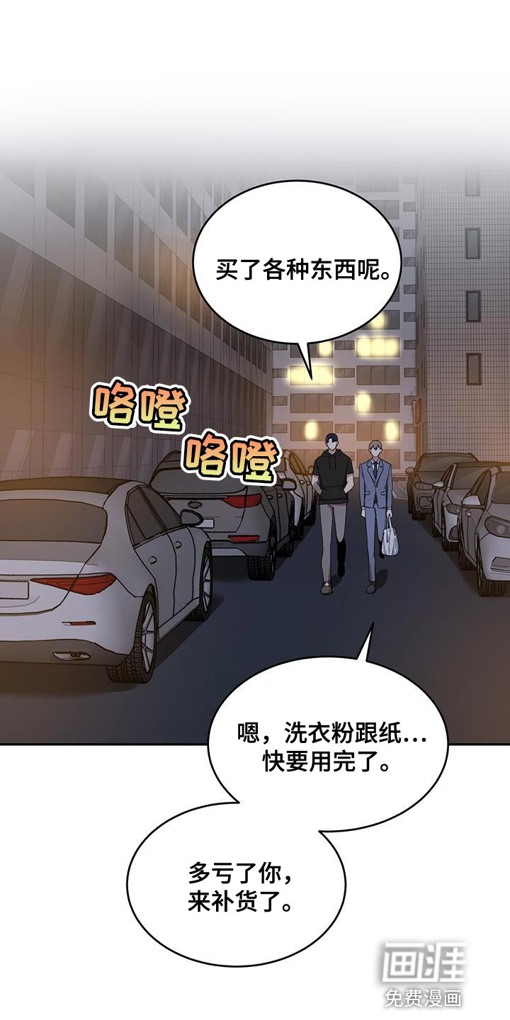 已故恋人的邮件第28话图