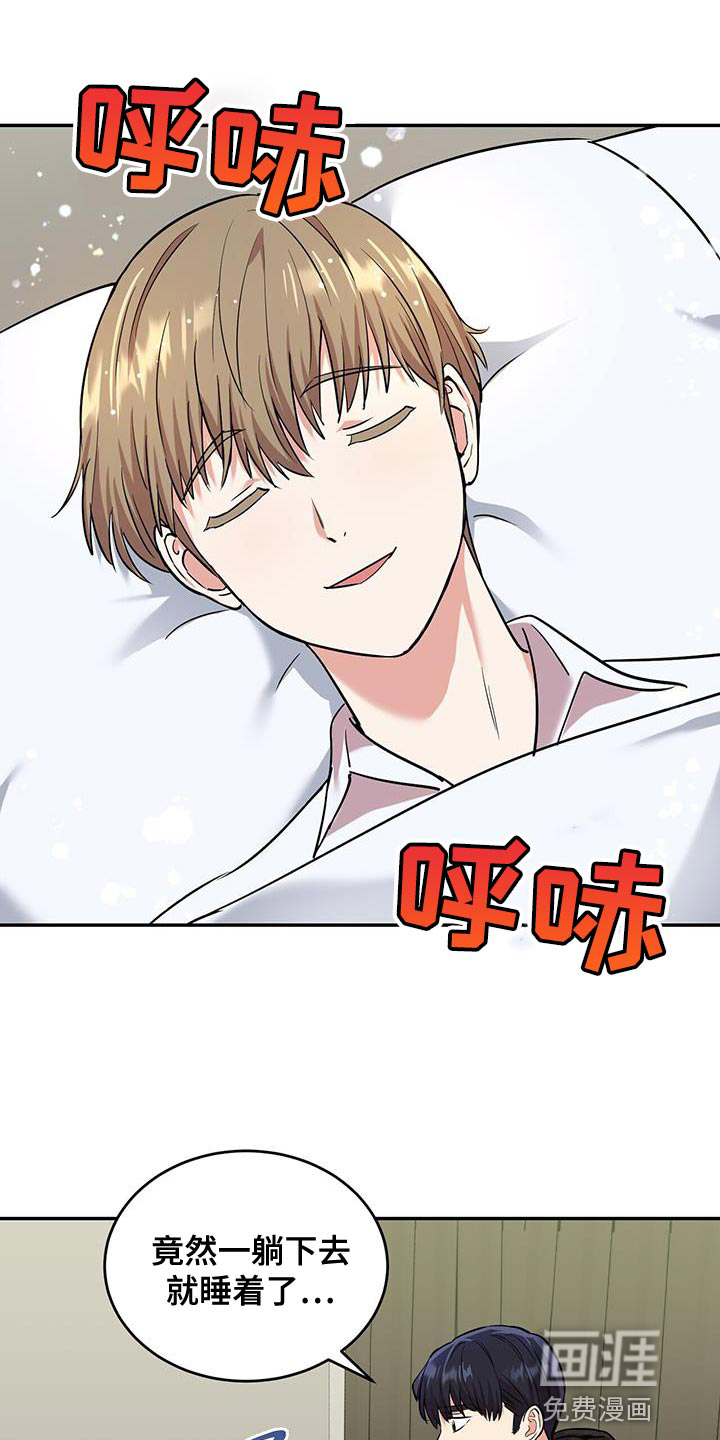 已故恋人的邮件第29话图