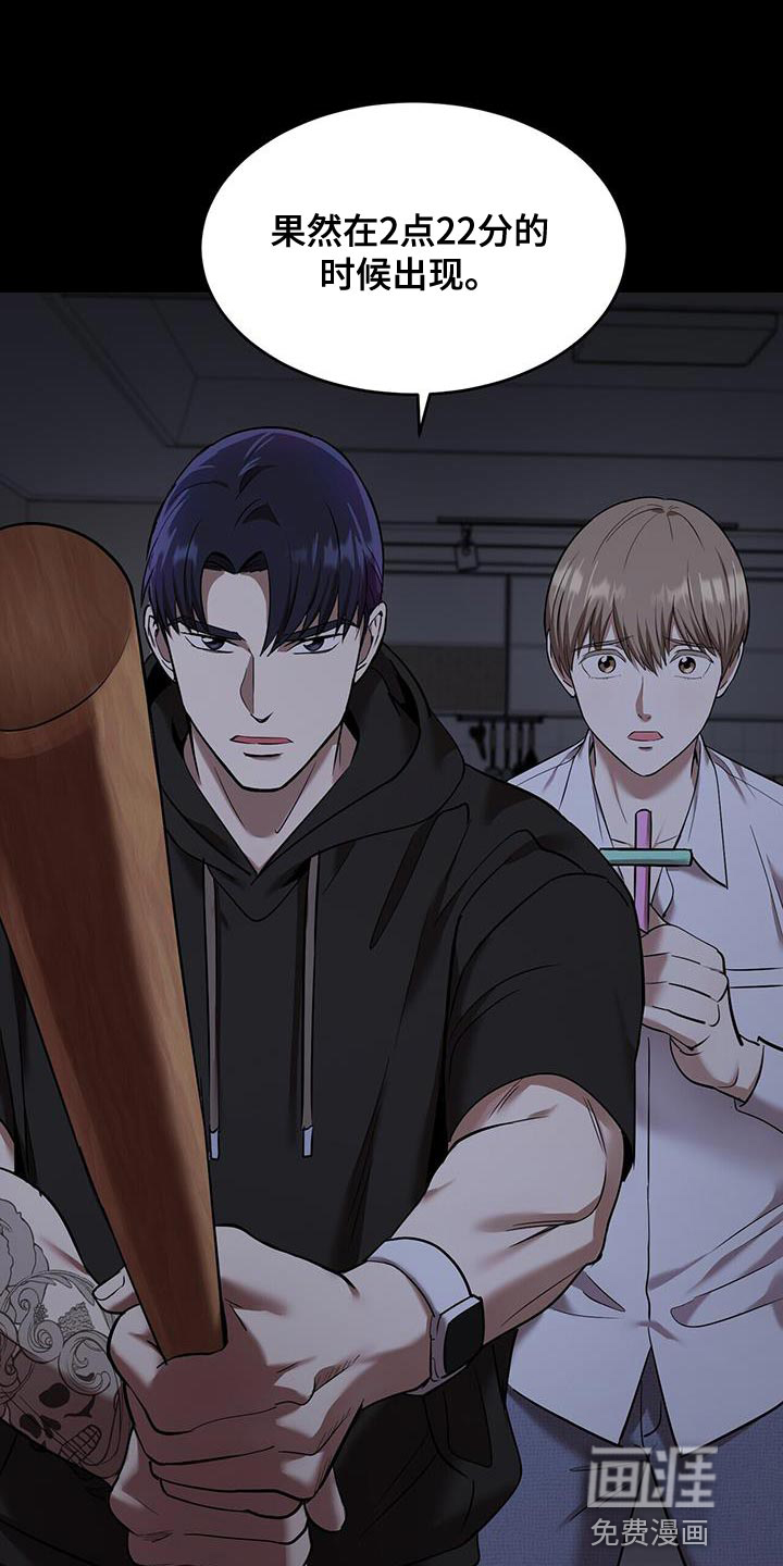 已故恋人的邮件第30话图