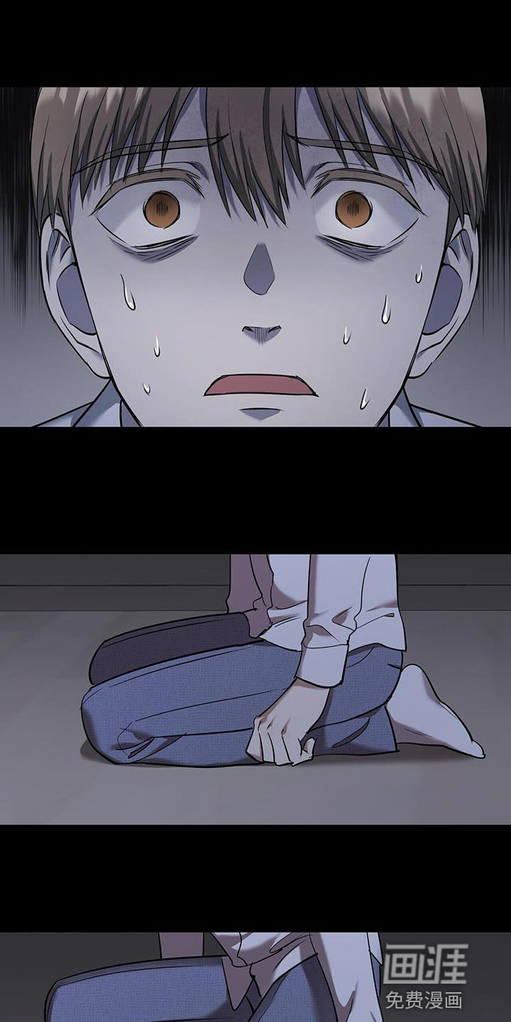 已故恋人的邮件第31话图