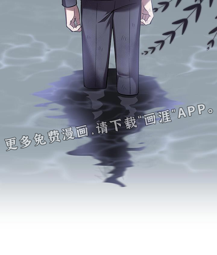 已故恋人的邮件第37话图