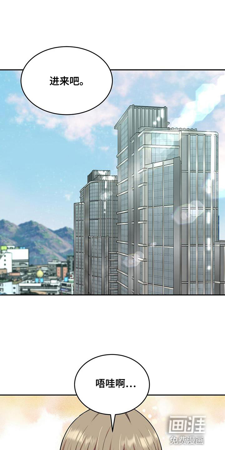 已故恋人的邮件第38话图