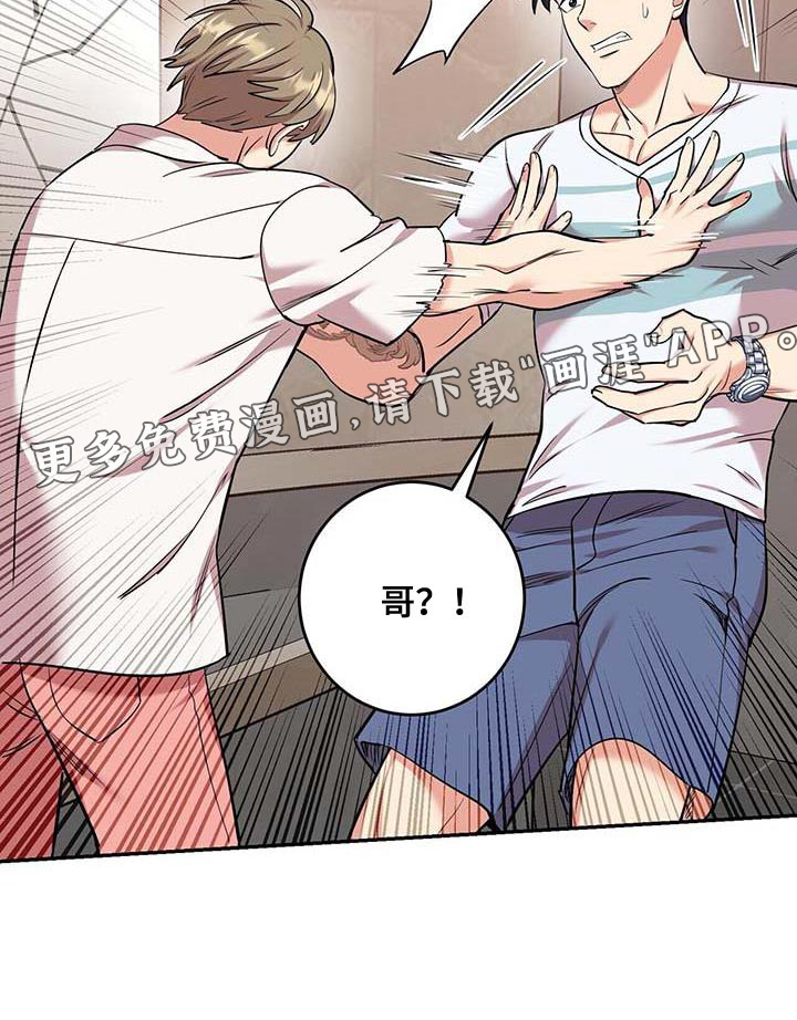 已故恋人的邮件第40话图