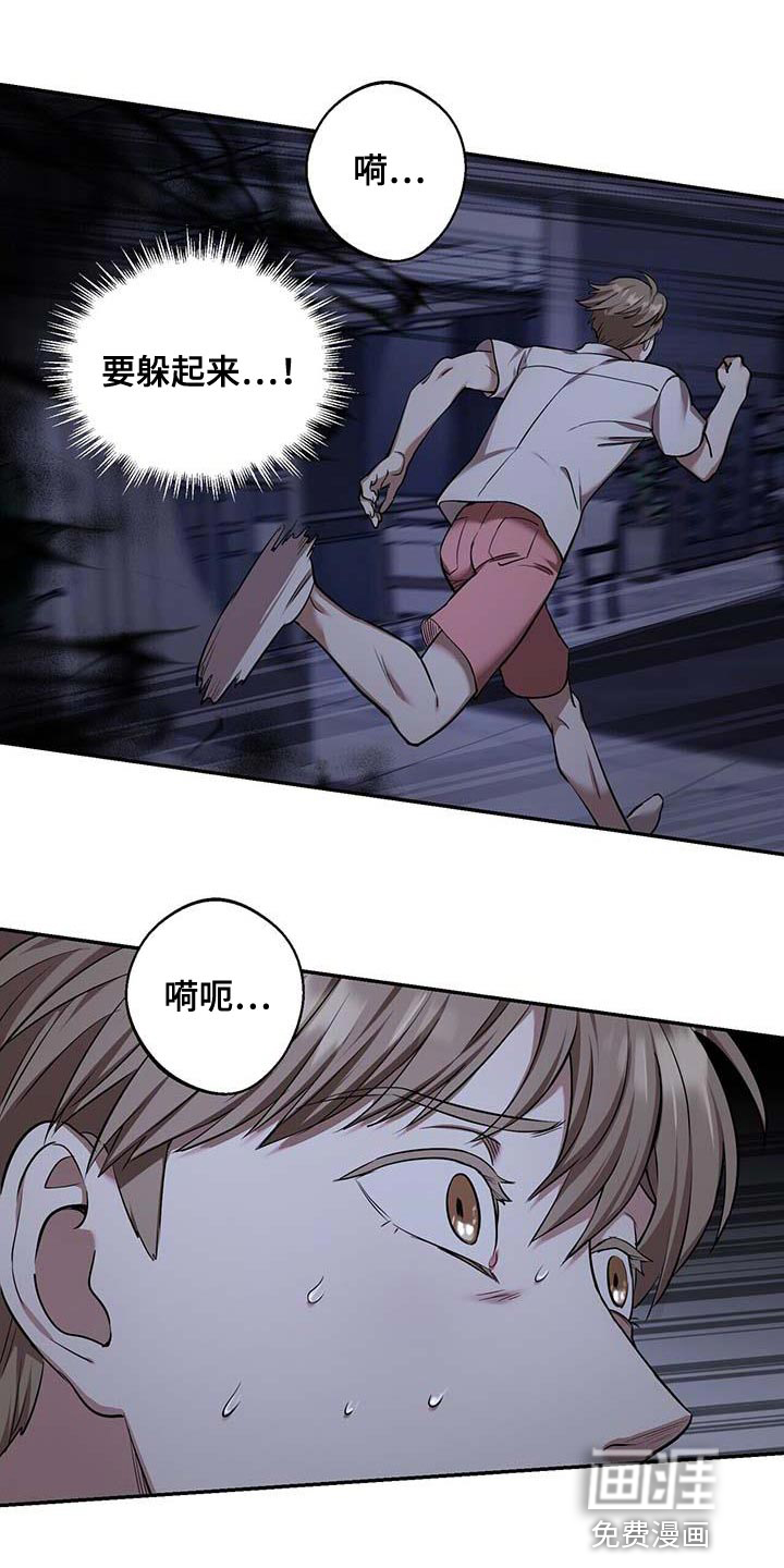 已故恋人的邮件第41话图