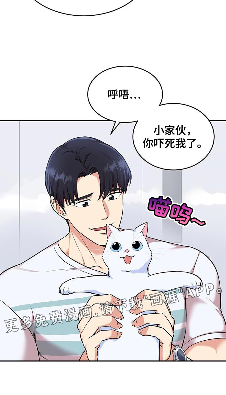 已故恋人的邮件第42话图