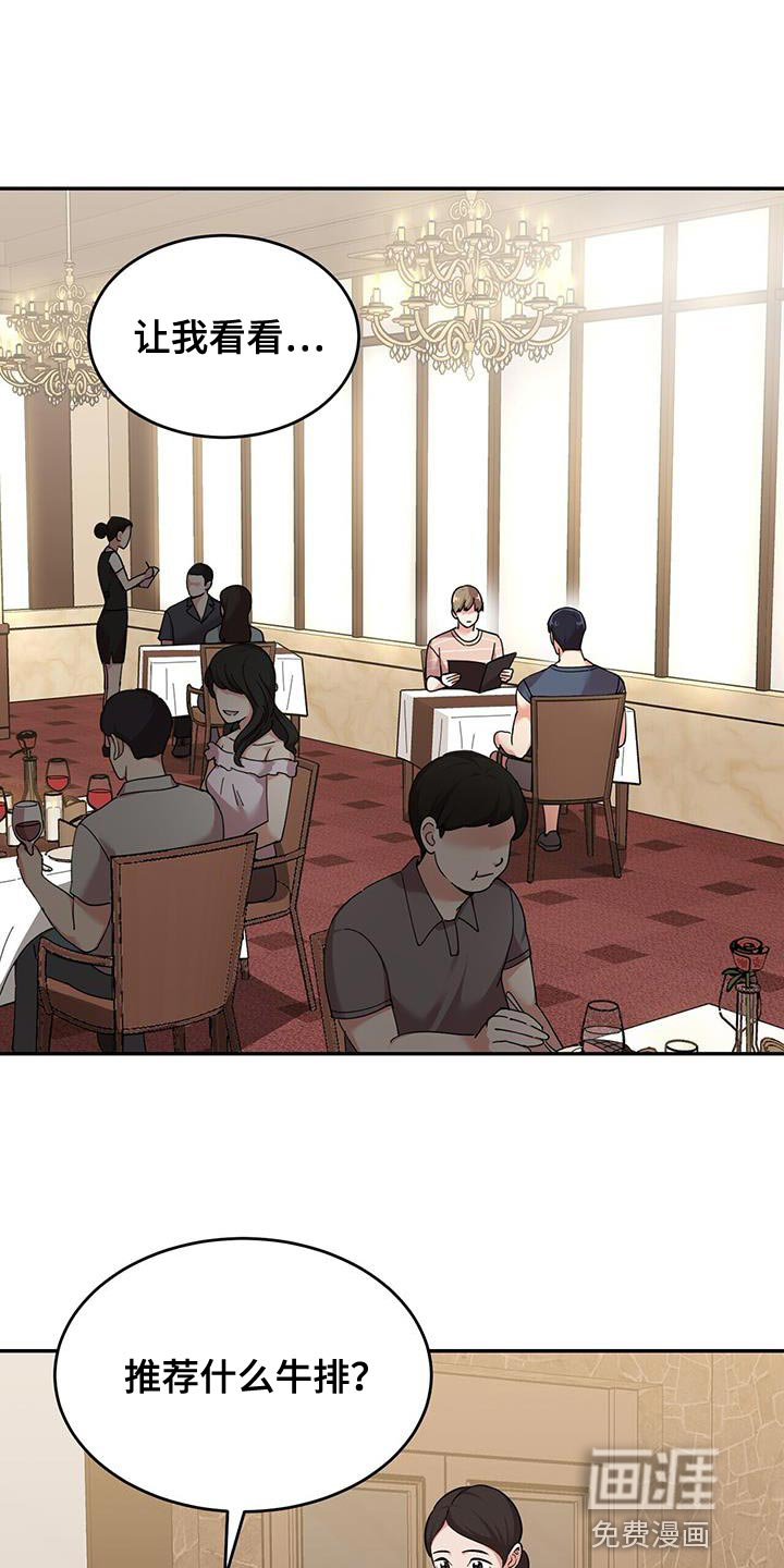 已故恋人的邮件第44话图