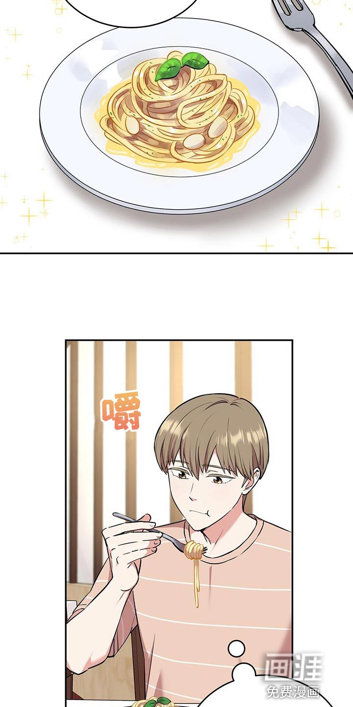 已故恋人的邮件第45话图