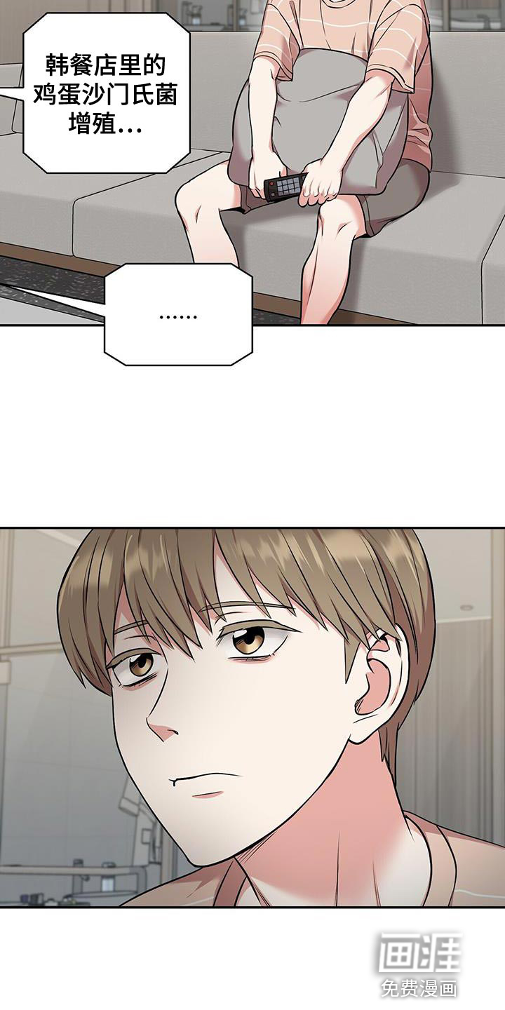 已故恋人的邮件第46话图