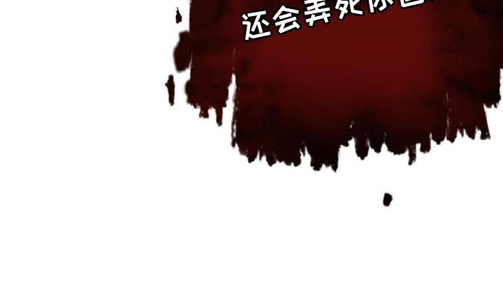 已故恋人的邮件第48话图