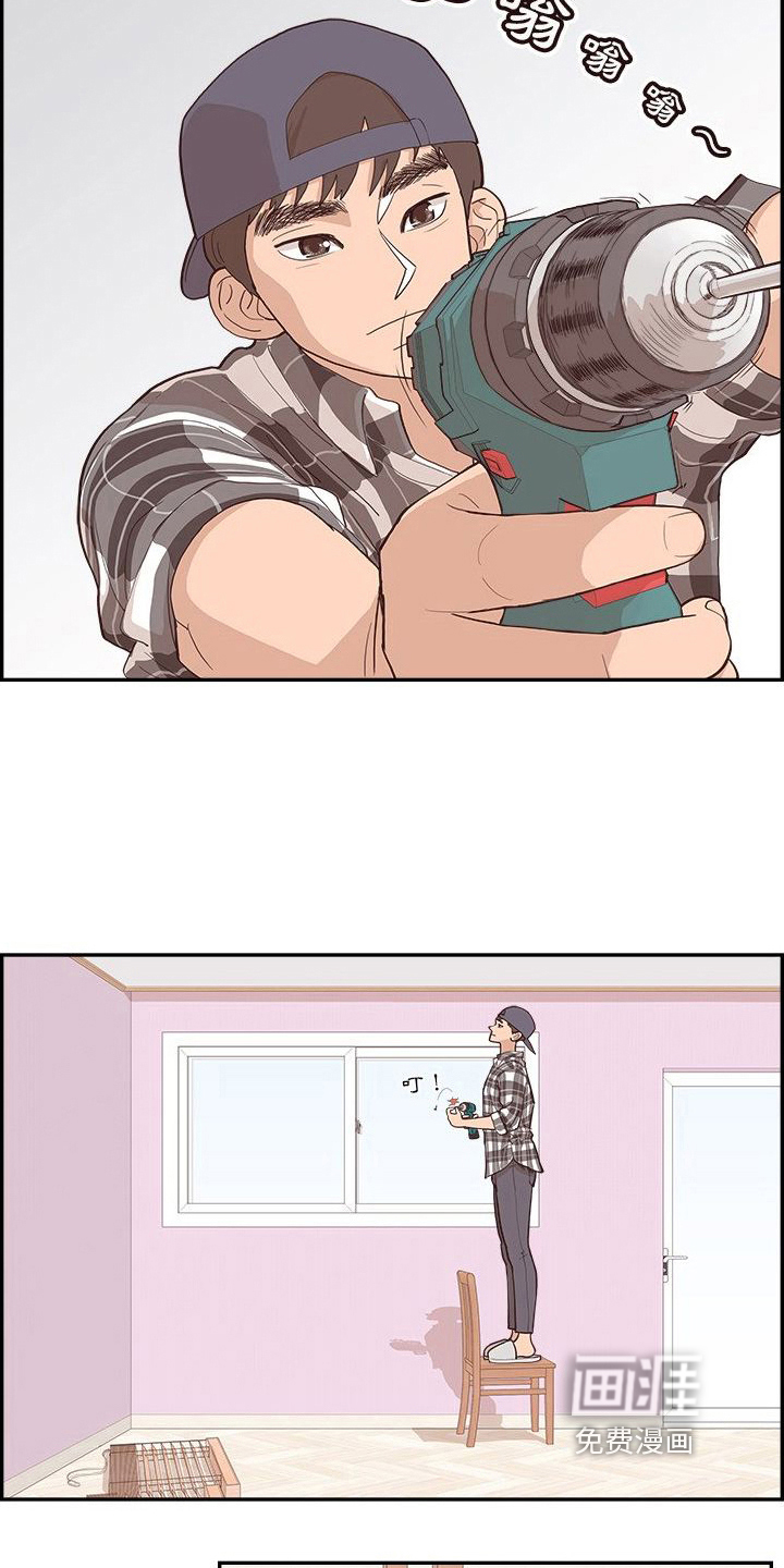 原野爱李第15话图