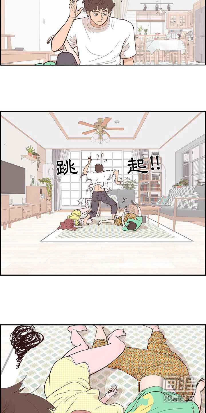 原野爱李第19话图