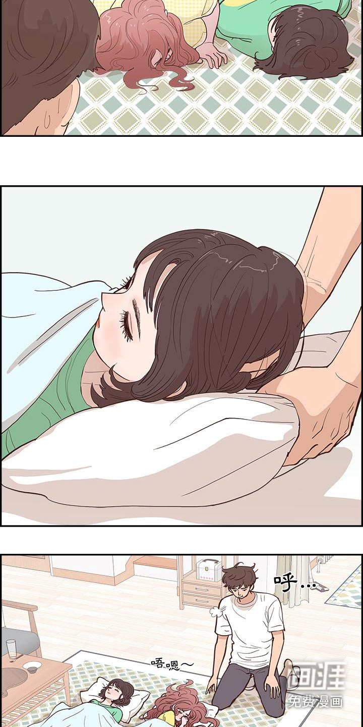 原野爱李第19话图