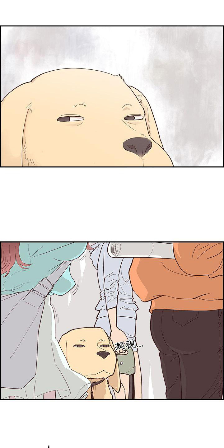 原野爱李第2话图