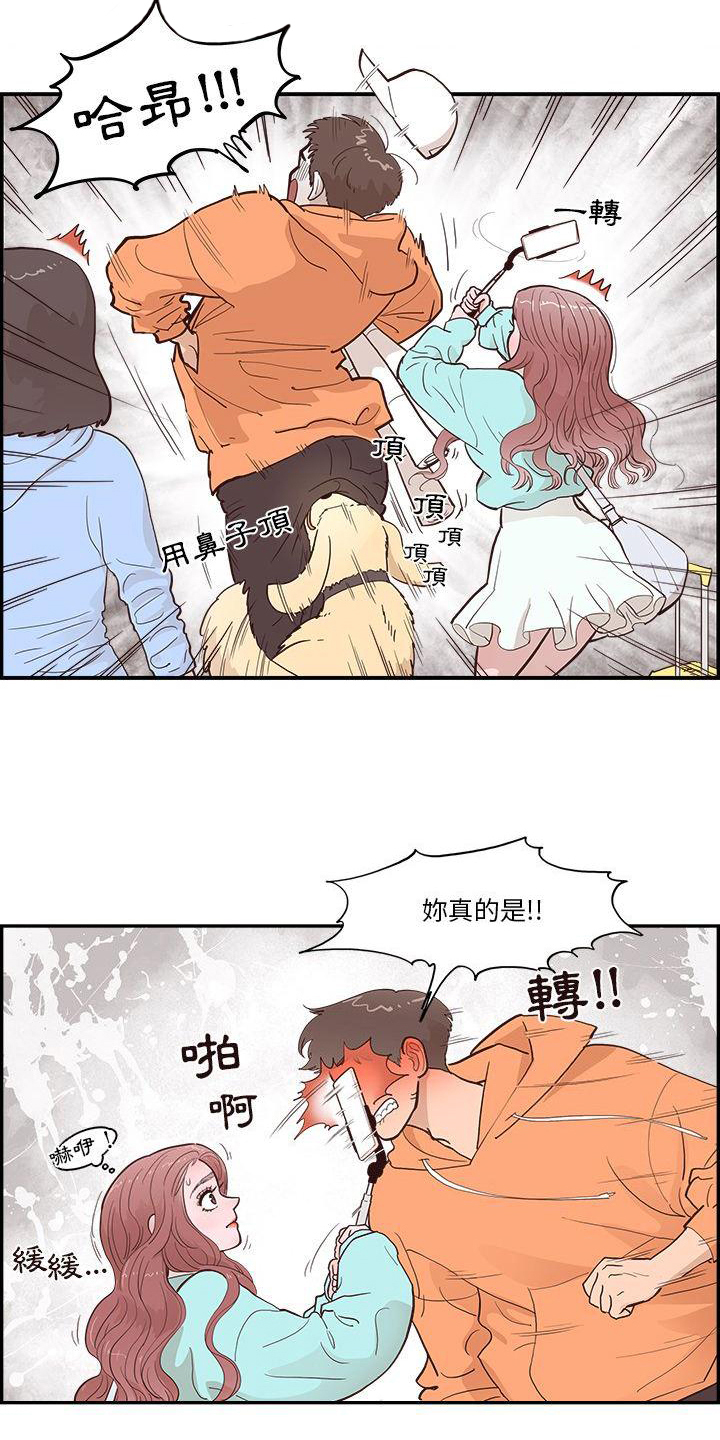 原野爱李第2话图