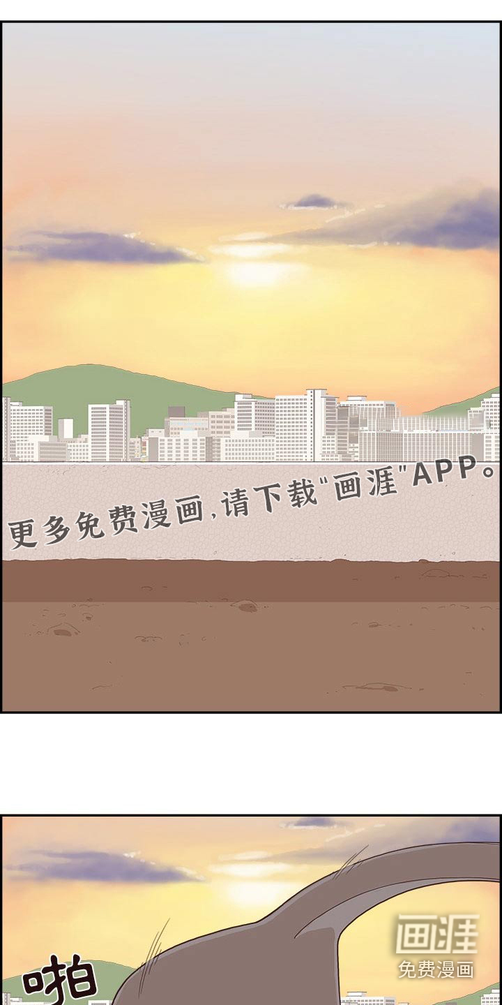 原野爱李第21话图