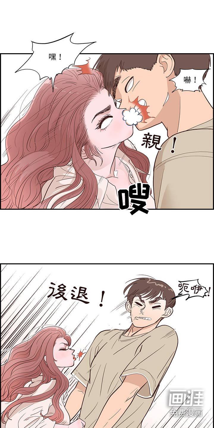 原野爱李第23话图