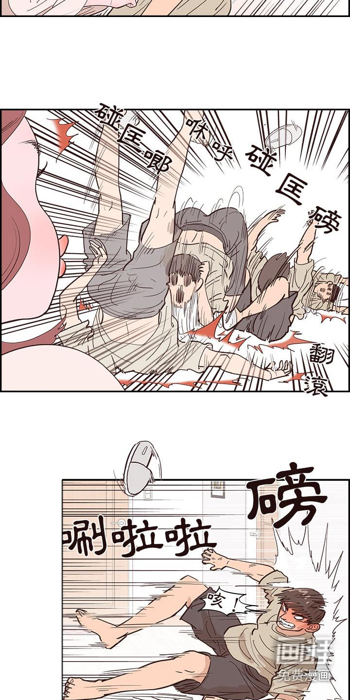 原野爱李第23话图