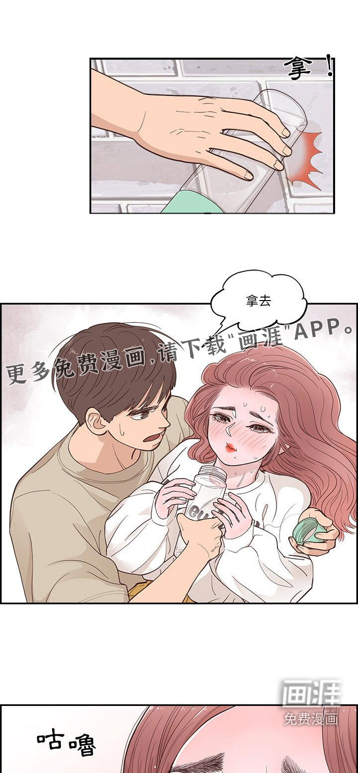 原野爱李第24话图