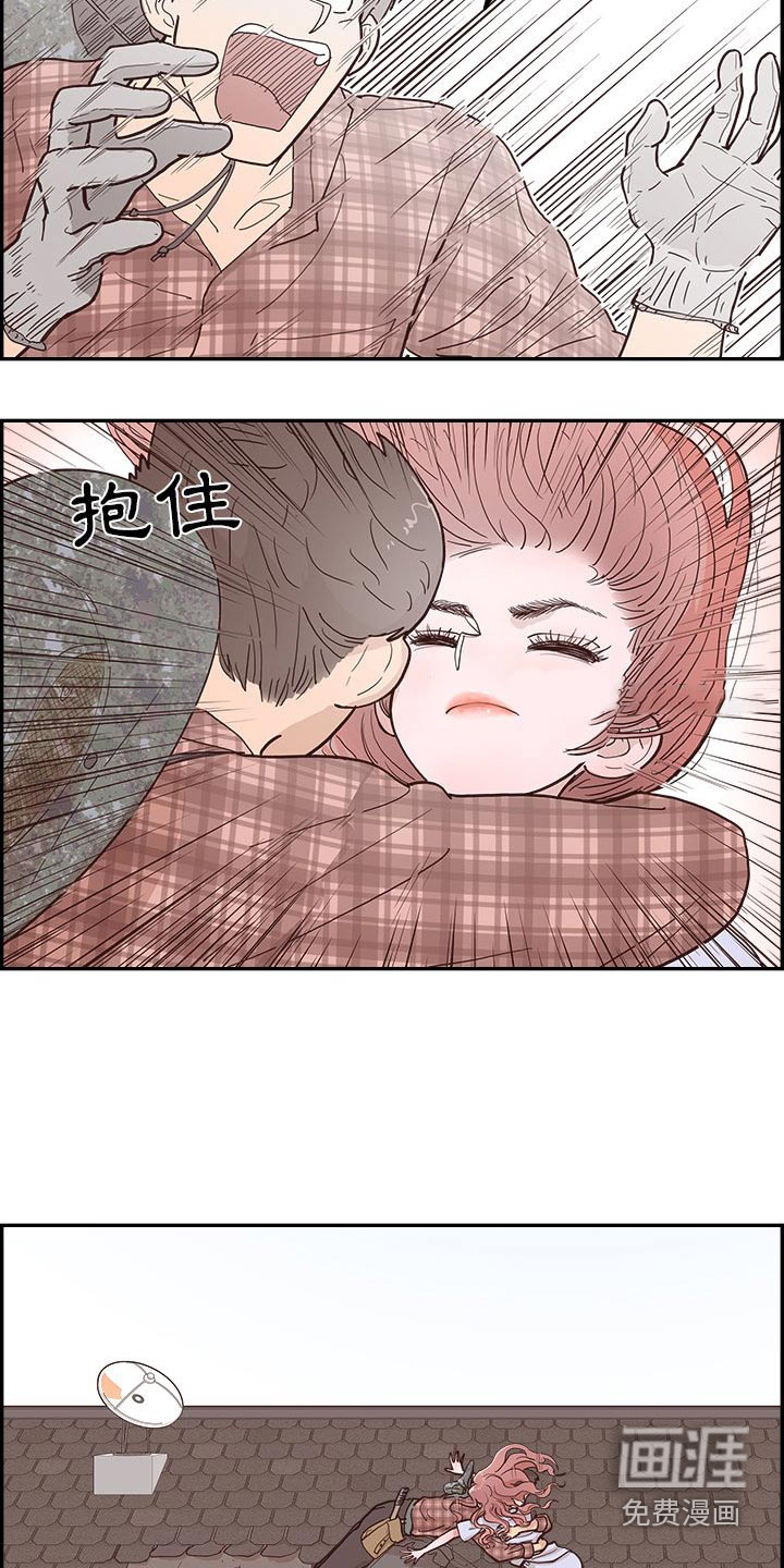 原野爱李第26话图