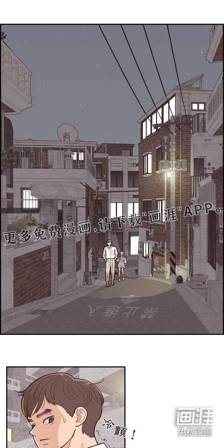 原野爱李第31话图