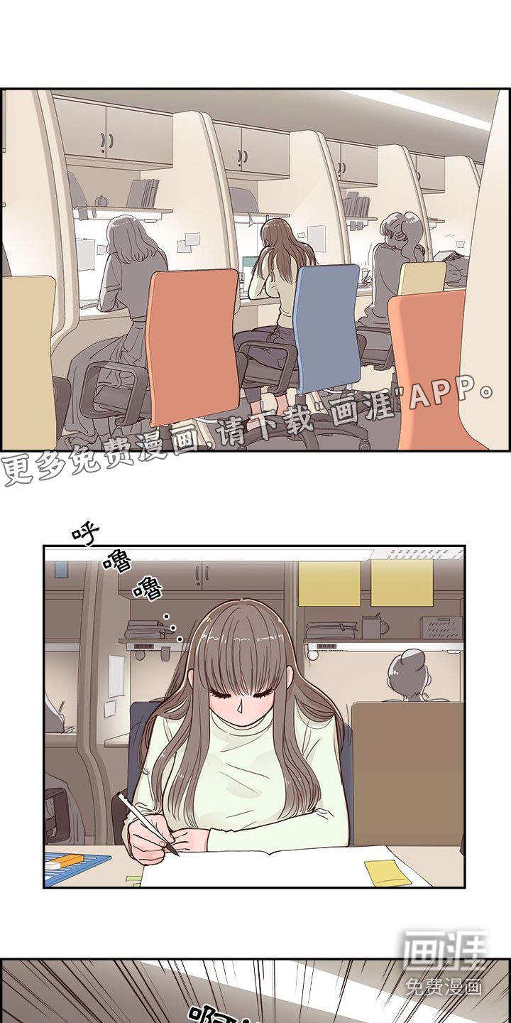 原野爱李第35话图