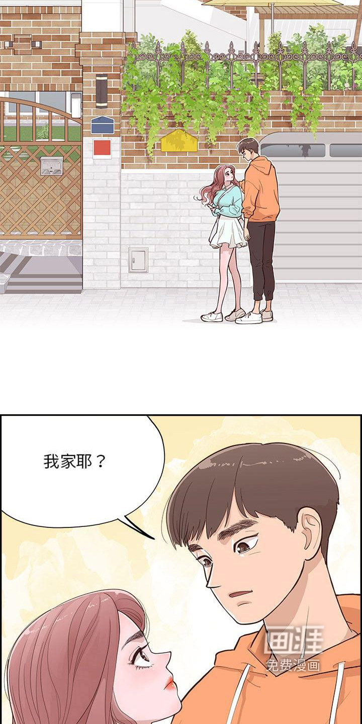 原野爱李第4话图