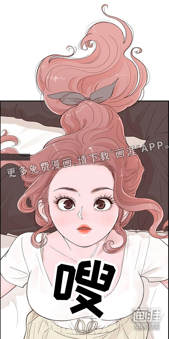 原野爱李第41话图