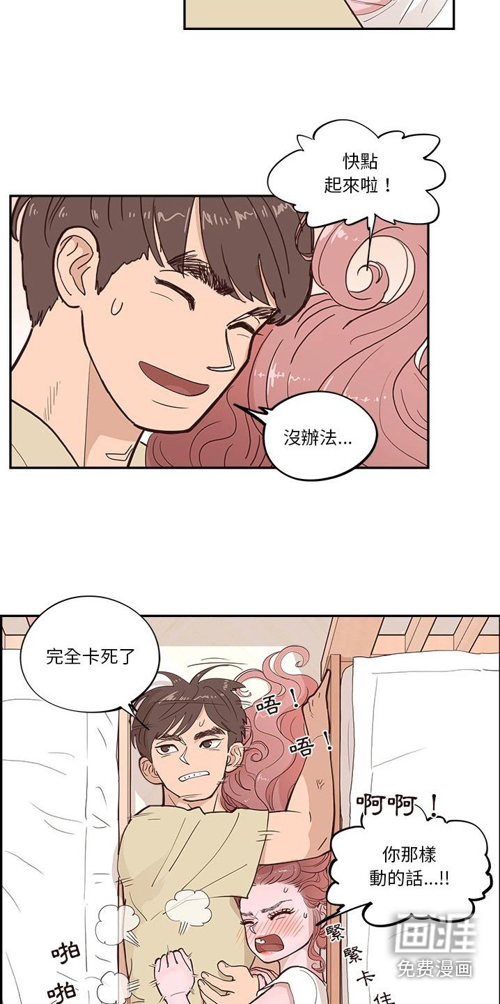 原野爱李第42话图