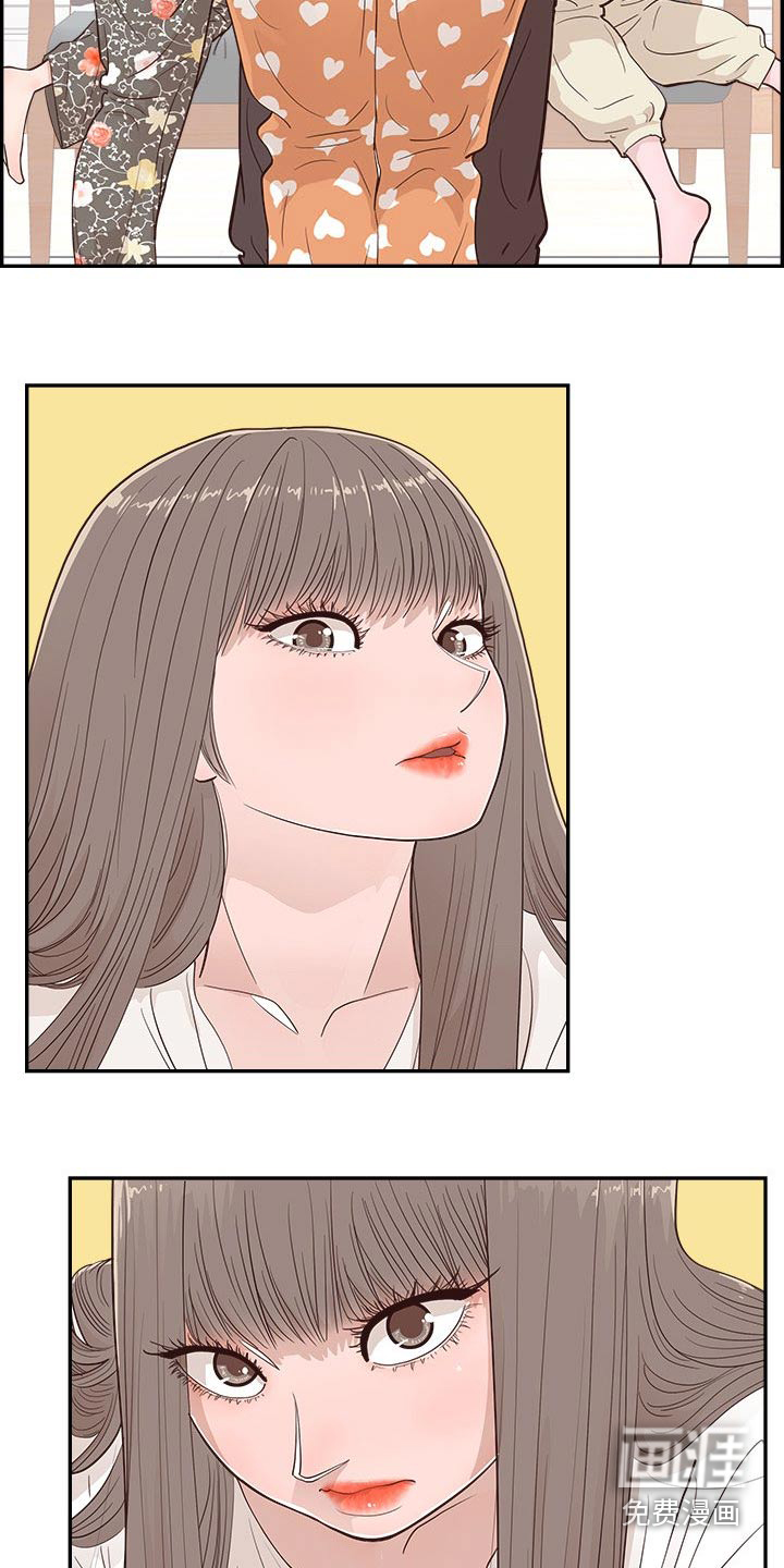 原野爱李第45话图