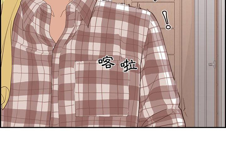 原野爱李第6话图