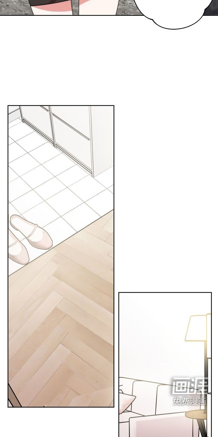 与白莲花同居第11话图