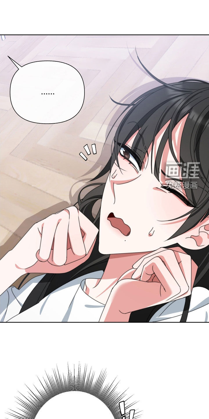 与白莲花同居第13话图