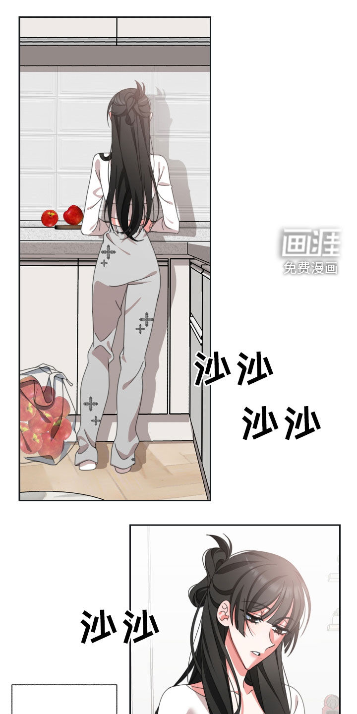 与白莲花同居第17话图