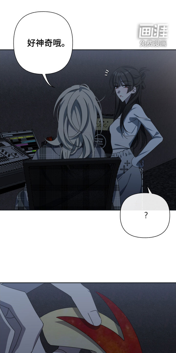 与白莲花同居第18话图