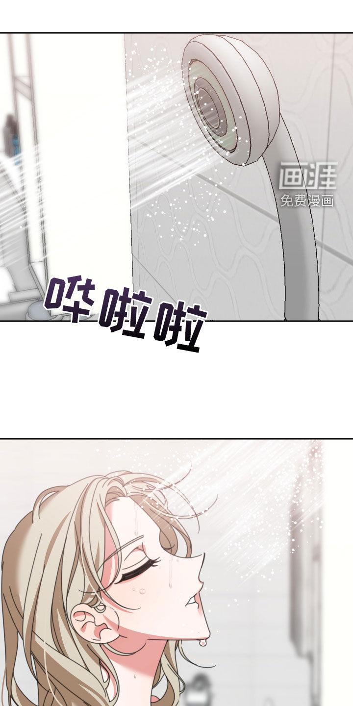 与白莲花同居第19话图