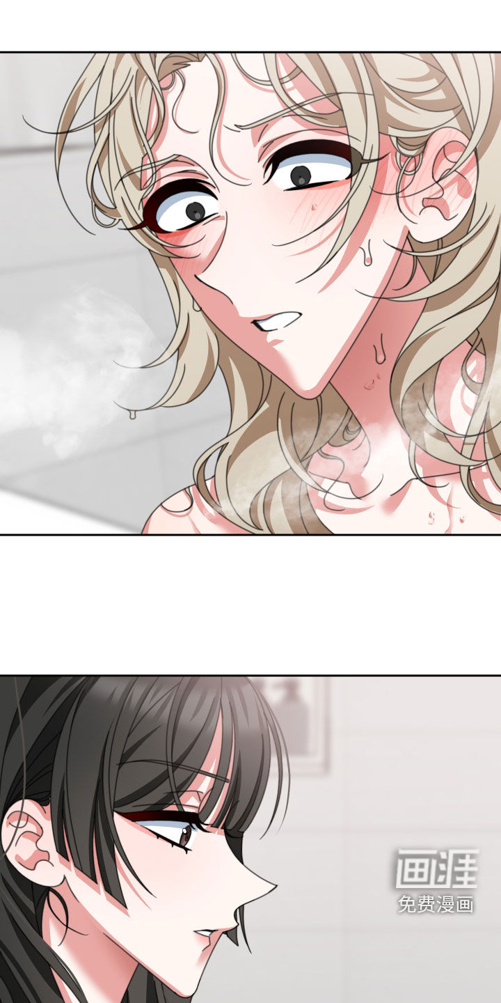 与白莲花同居第21话图