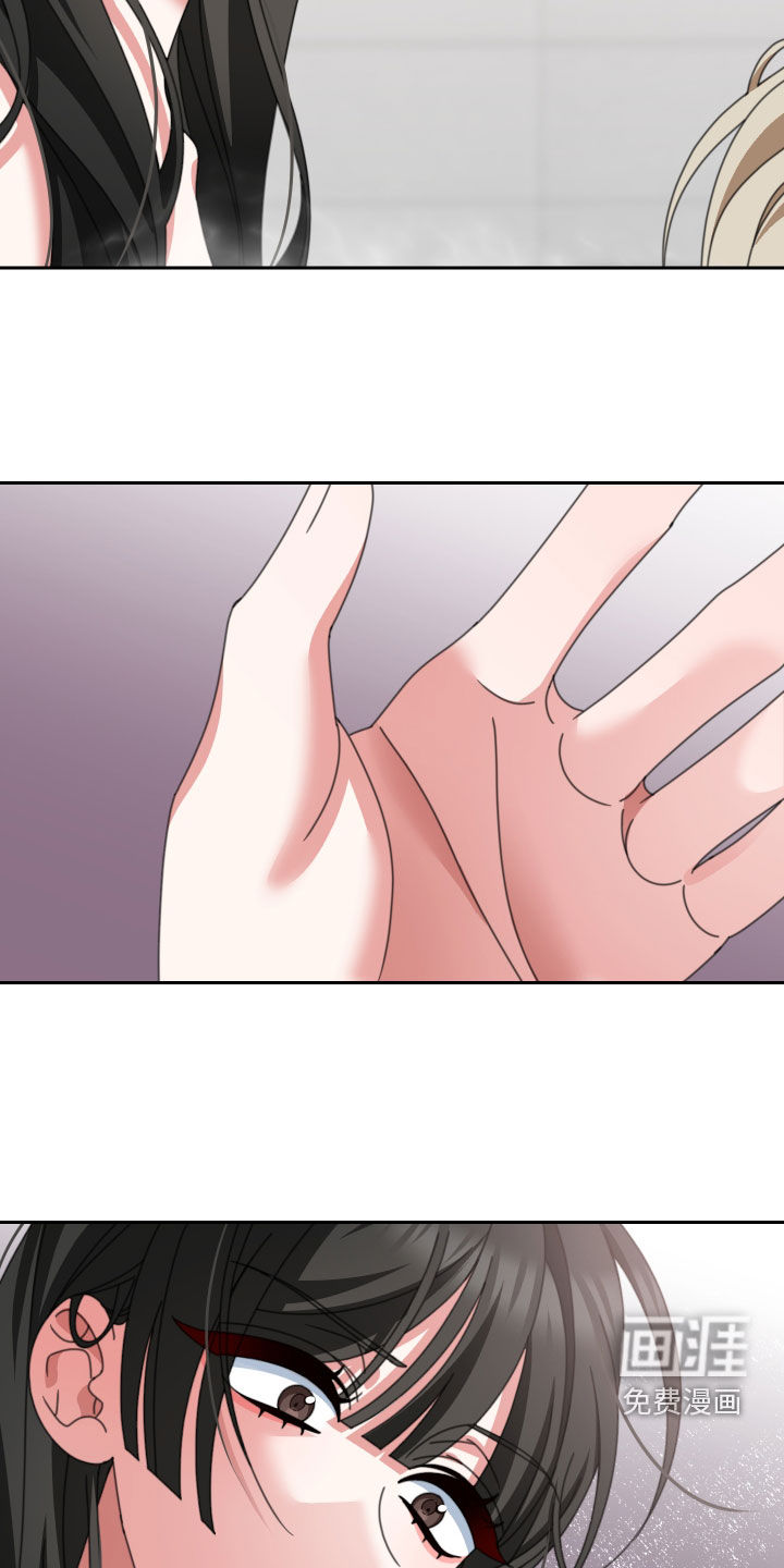 与白莲花同居第21话图