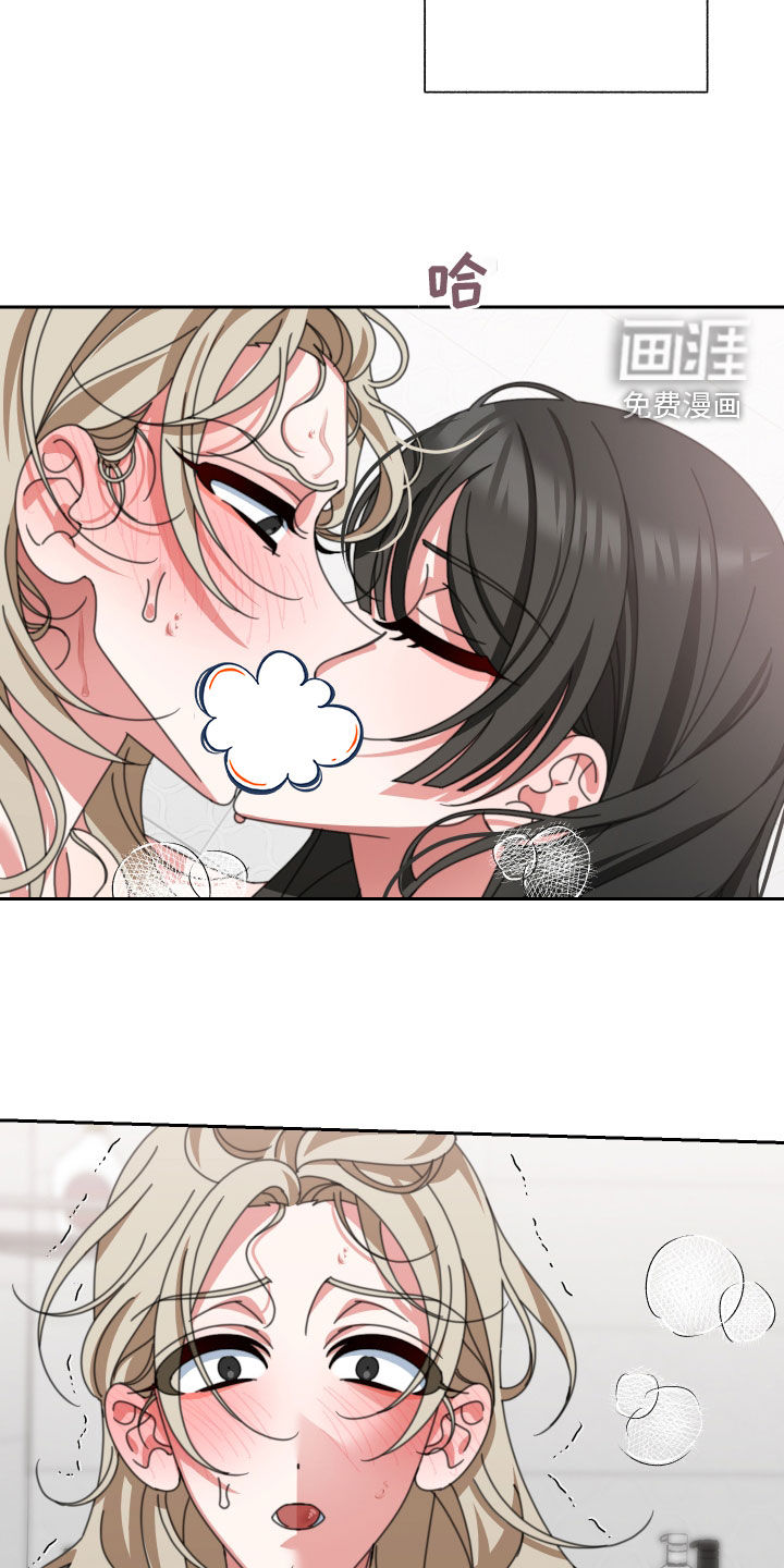 与白莲花同居第22话图