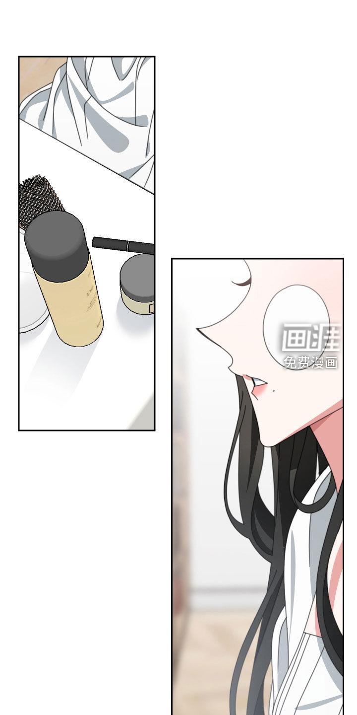 与白莲花同居第23话图