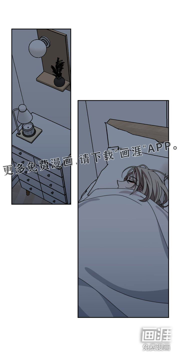 与白莲花同居第26话图