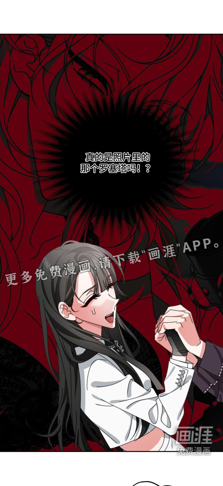 与白莲花同居第28话图