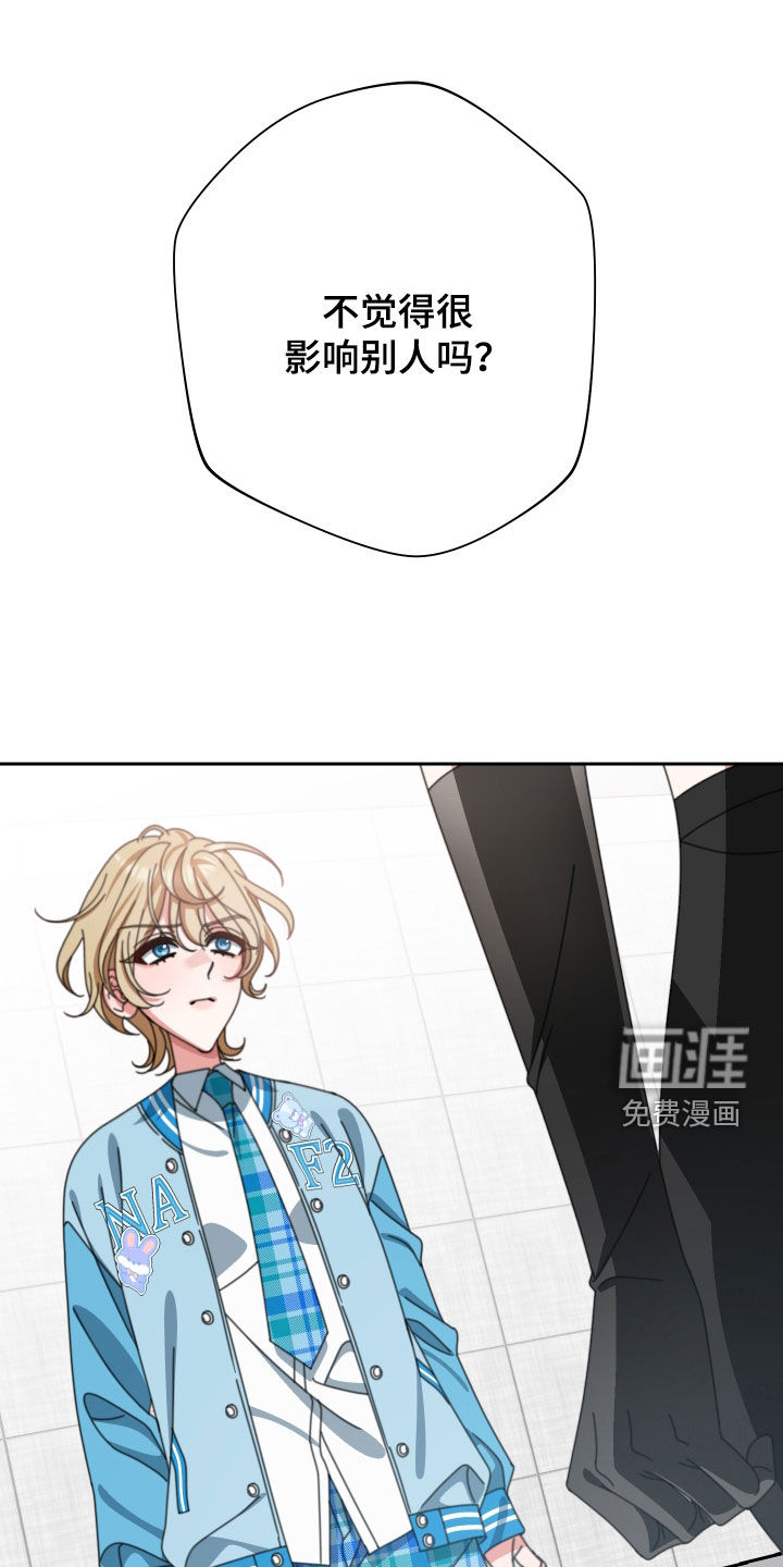 与白莲花同居第31话图